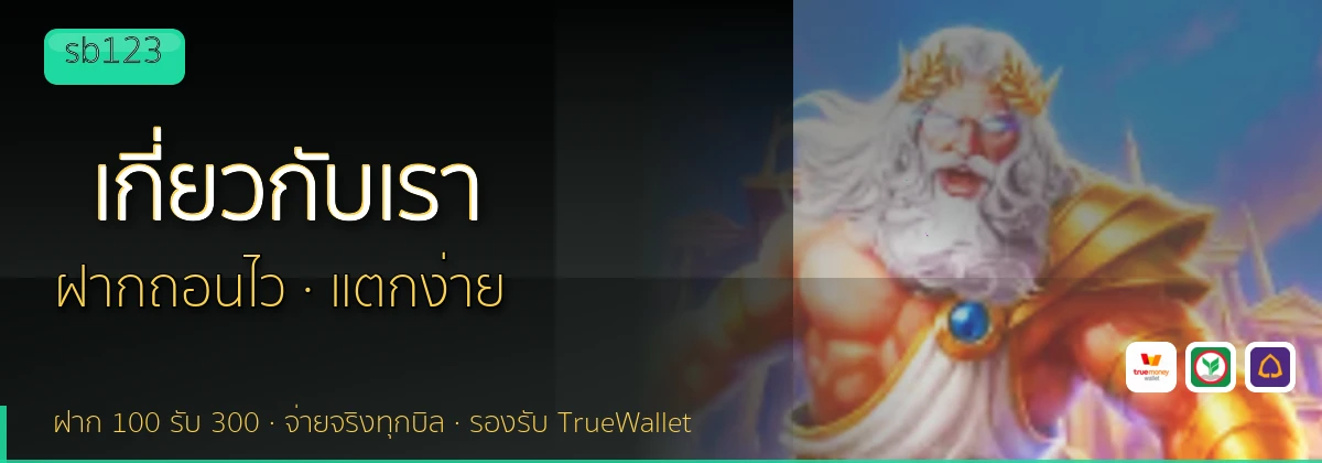 (b) => `เกี่ยวกับ ${b.name} ทีมรีวิว${KEYWORD}ลิขสิทธิ์ ${YEAR}`