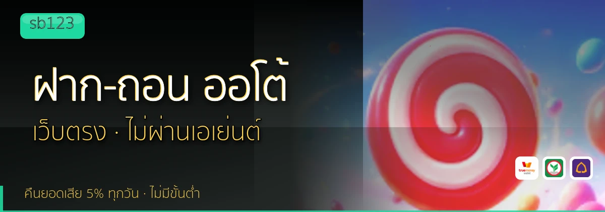 (b) => `ฝาก-ถอน ${b.name} ${KEYWORD} True Wallet ออโต้ ${YEAR}`