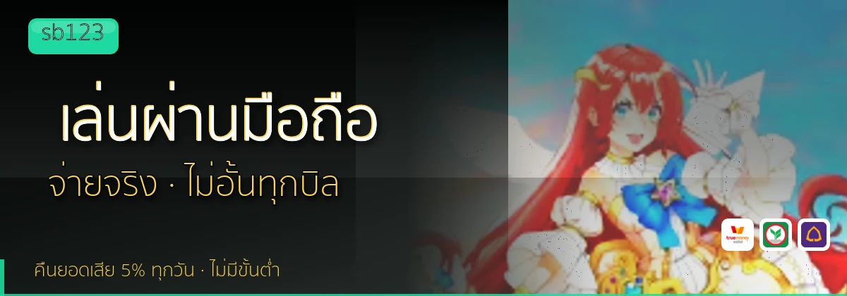 (b) => `ทางเข้า ${b.name} มือถือ เล่น${KEYWORD} iOS Android ${YEAR}`