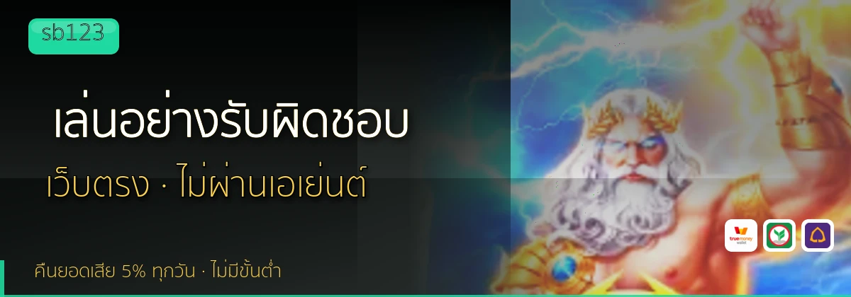 (b) => `เล่น${KEYWORD}อย่างรับผิดชอบ ${b.name} จำกัดงบ ${YEAR}`
